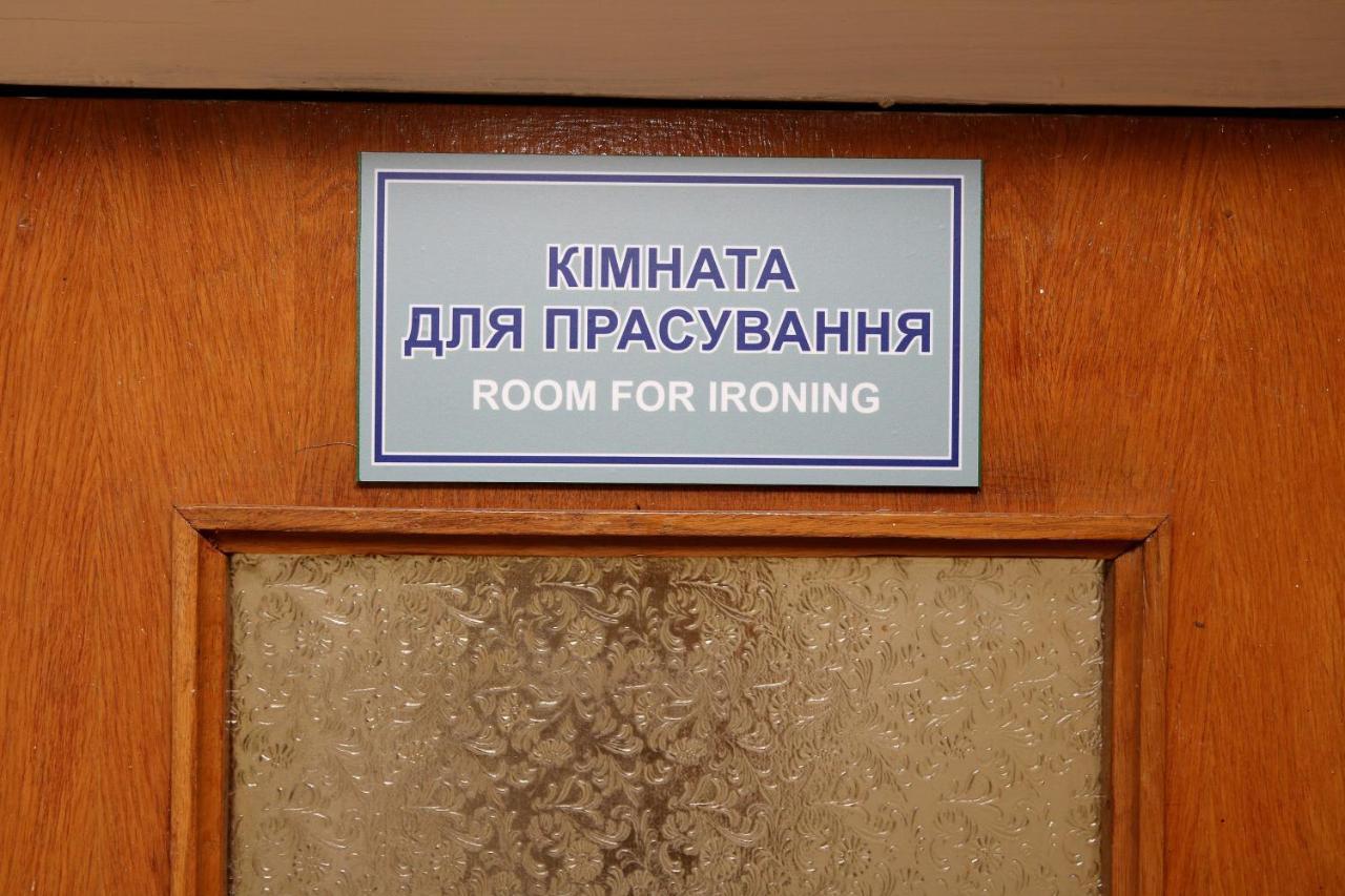 Hotel Tourist Rivne Zewnętrze zdjęcie